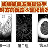 黑化文学💋如果你单方面提分手🥵对方的反应😡黑化情况😱果果怎么吃🍎（完整版