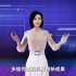 中国电信首位虚拟数字主持人——霄逸，与您相约2022天翼数字科技生态大会！
