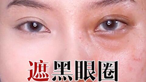 如何让眼睛有水光感 8f759f176fdcf622064b11a200b9140a8dce0efb.jpg@480w_270h_1c