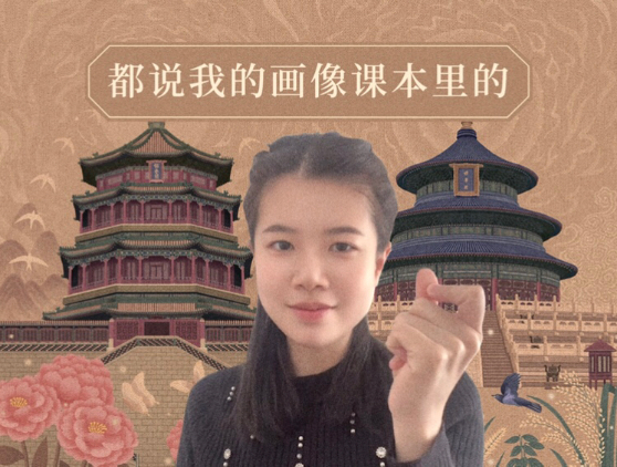 大家都说我的画像是课本上的