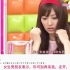 日本综艺：日本美女挑战吃中国臭豆腐，到底是惩罚还是奖励？