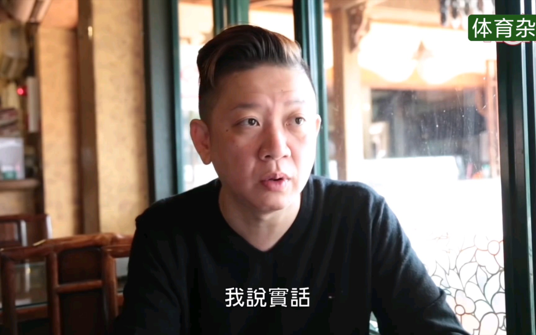 台湾教练汪薇杰谈中国女篮WCBA