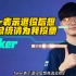 faker :