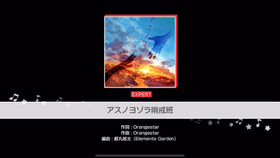 哨戒班曲谱_黎明夜空的哨戒班(5)