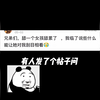 兄弟们，做舔狗累了，我不想再做舔狗了有什么办法让她刮目相看呢