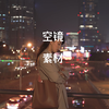 4K夜景城市人物人流行走穿梭车流交通街道夜市延时航拍短视频素材