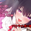 【收藏自用】れいきら愛情もある💓公園で人がいるのにドSの彼女にめられるおすすめ こそこそ マニアック向け 男女向け 💓耳舐め_游戏热门视频