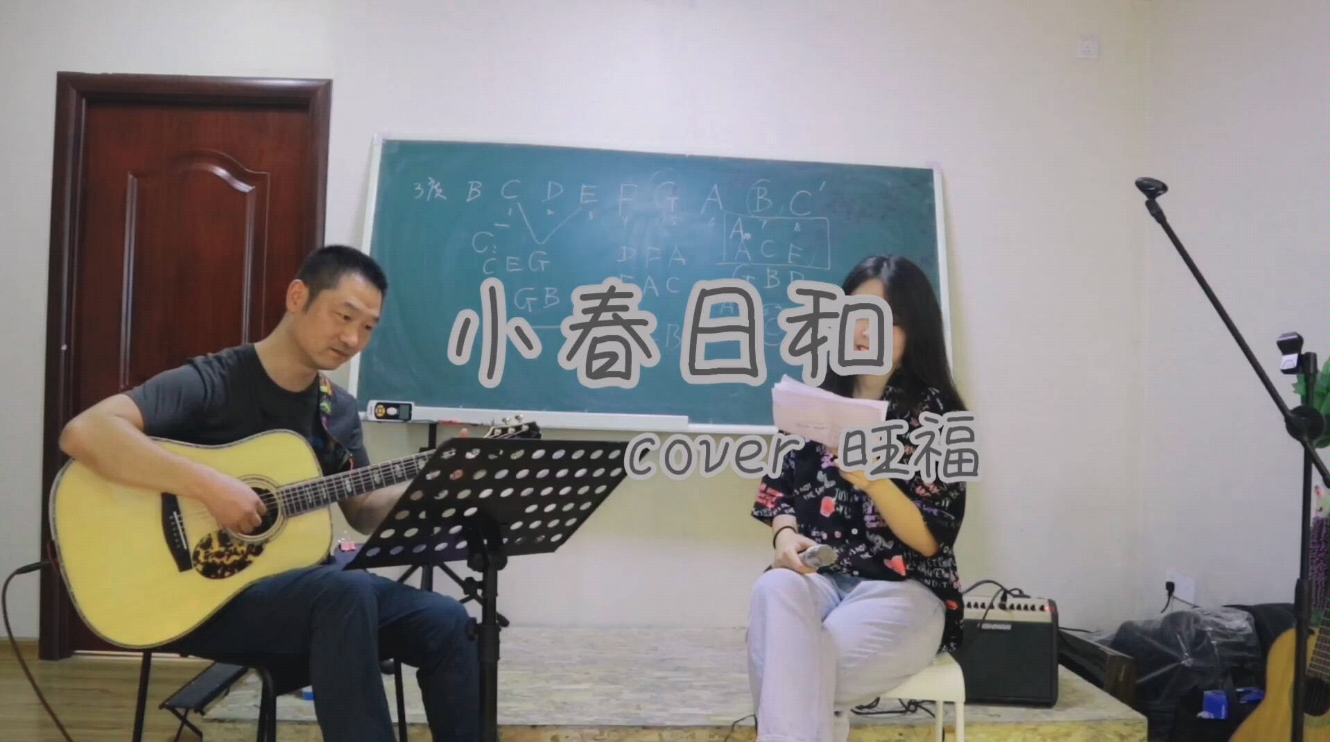 明天也是小春日和