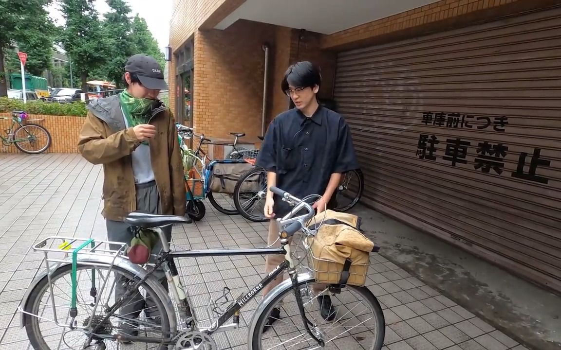 『突撃!隣のBIKE CHECK Vol.5 〜 雨の日”自転车通勤スタイル』哔哩哔哩bilibili