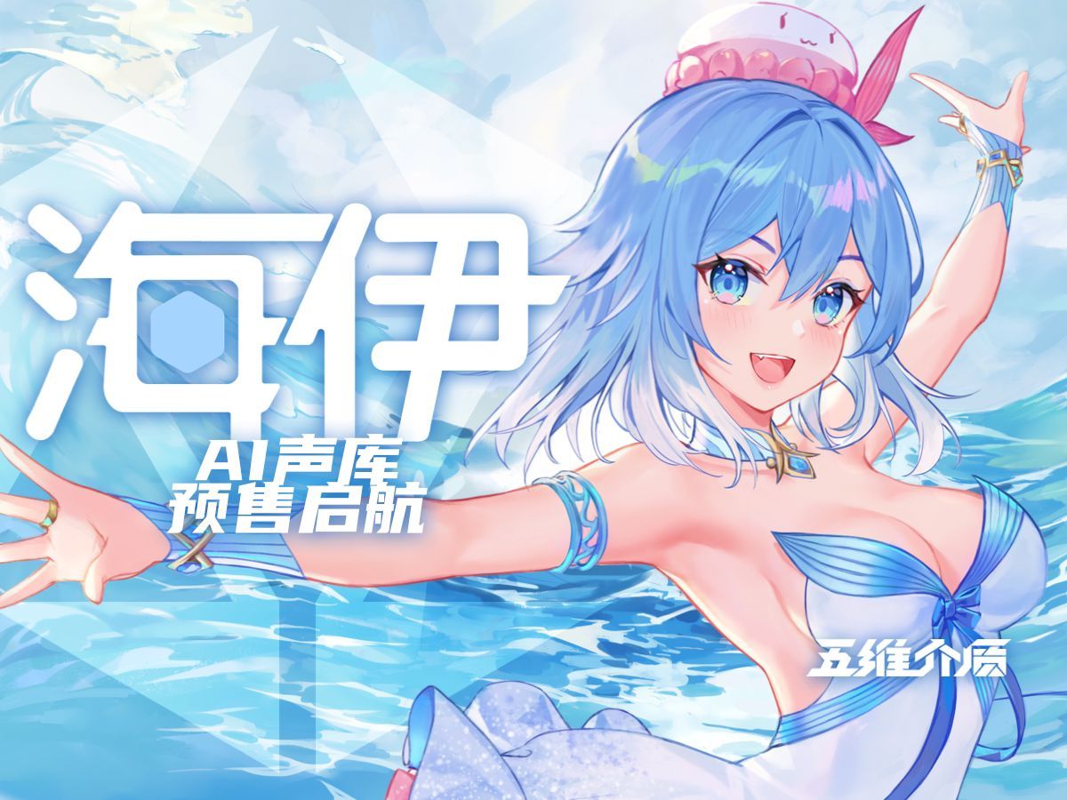 MEDIUM5 - Vocaloid Database