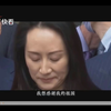 《我是中国公民》教学视频
