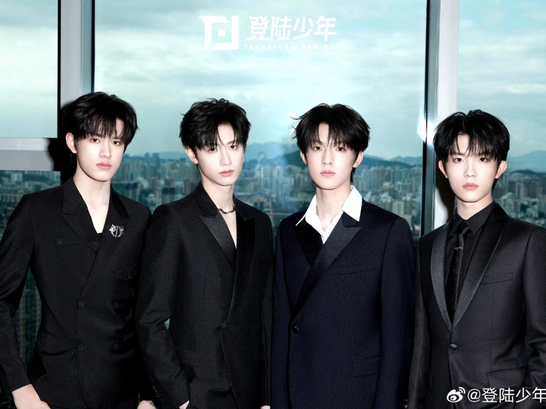 【登陆少年】第4次外务《只此青绿》