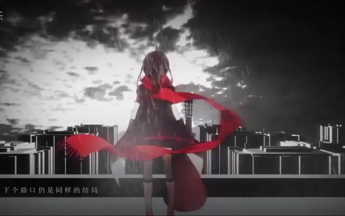 【心华】-世末歌者