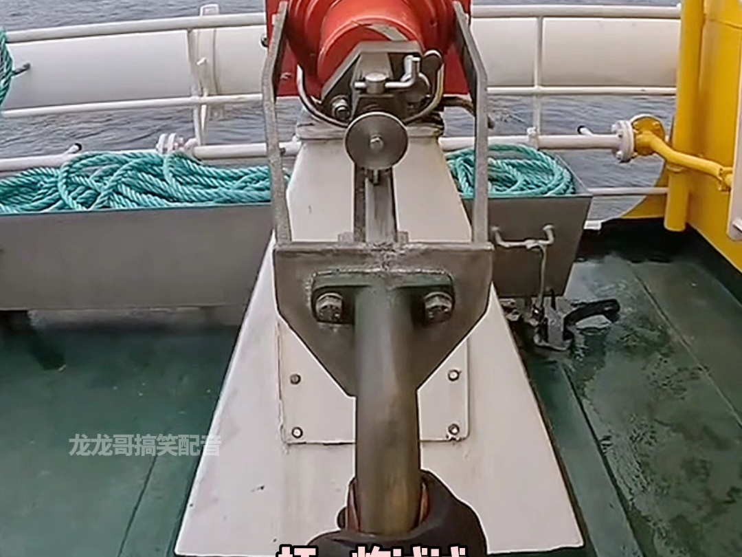 船上的这个炮真厉害，能把绳子大数据近100米