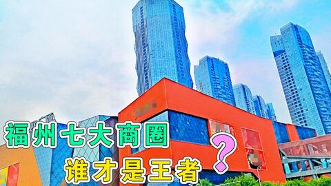 国内节奏最慢城市推荐 8fb26c2badce87069b206763df91b21a2fc4dd67.jpg@480w_270h_1c