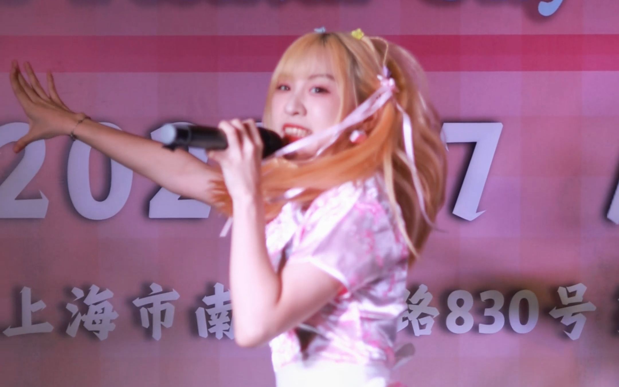 MetaMates Dimensional Girl - Kang Xin Yi] 230721《Today's world is still I love you》『第一百货』Focus【4k60p】.