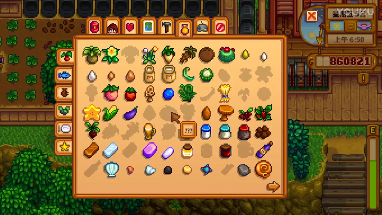 星露_露西欧星_奥拉星 曾经的古渊露龙