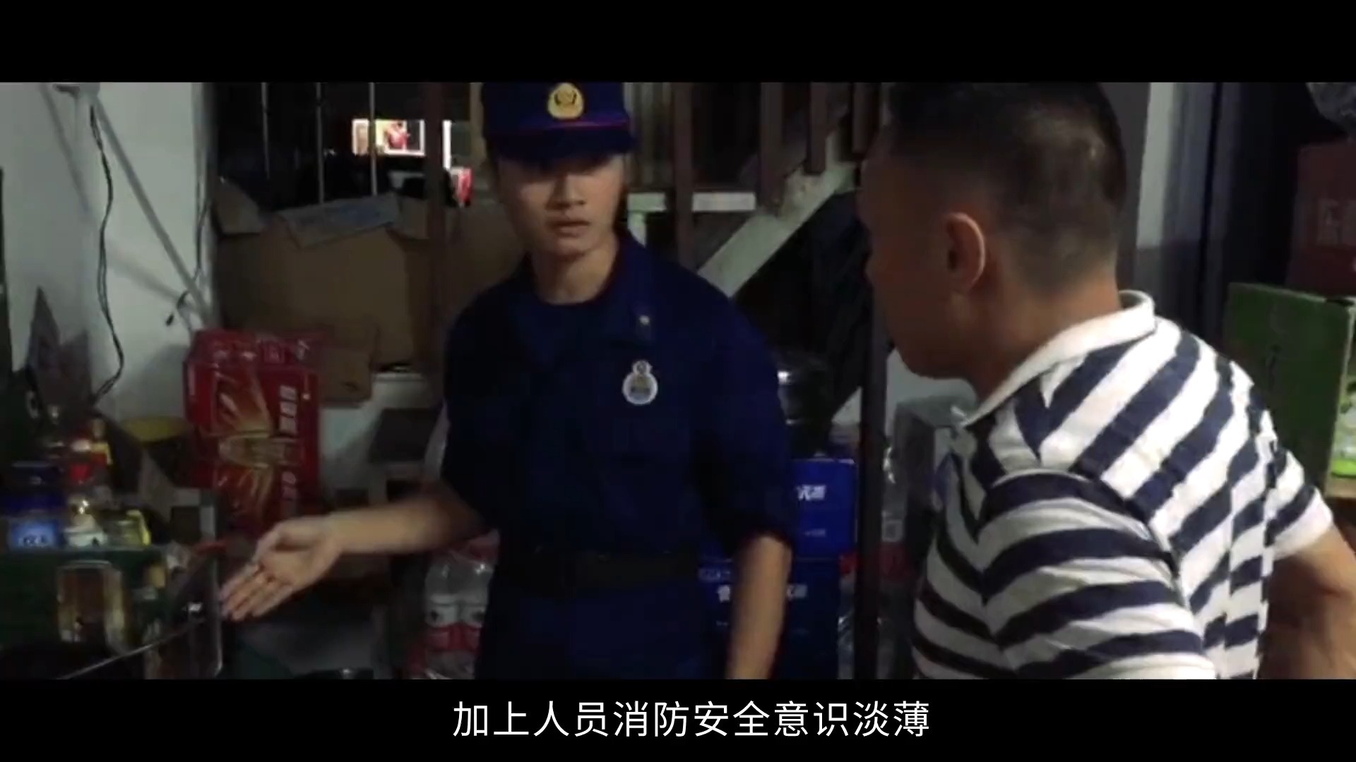 6月22日“三小场所”火灾事故警示片