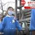 每日日本新闻  日本各地庆祝七五三节 红叶胜地迎游客 20211115
