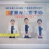 南宁市第二人民医院激光美容中心宣传短片