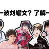 13岁正太，如何在一年内在小奶狗与小狼狗之间切换自如