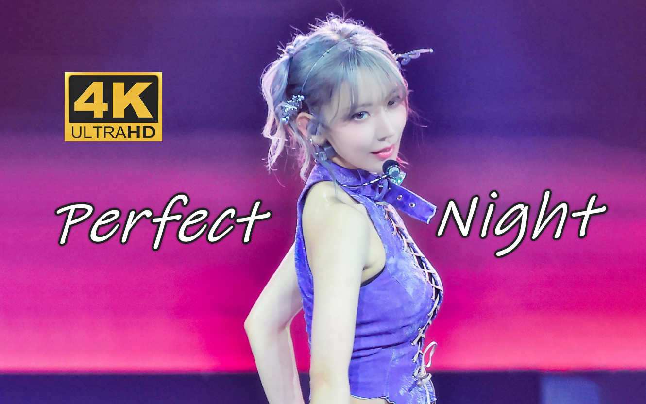 【4K中字】LE SSERAFIM - Perfect Night 日冠英单的含金量 231214 AAA 亚洲明星盛典 菲律宾颁奖典礼现场