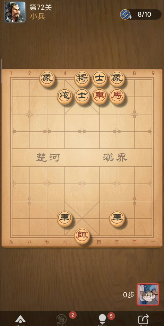 天天象棋第727374关75彭越扰楚