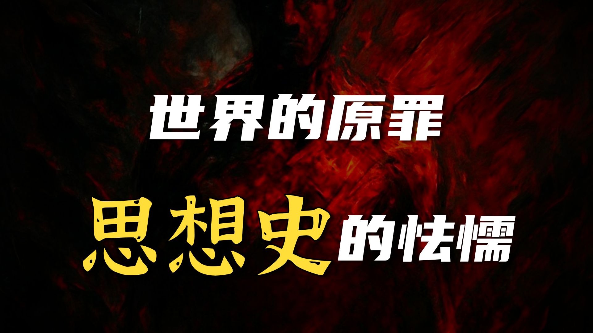 字幕下载