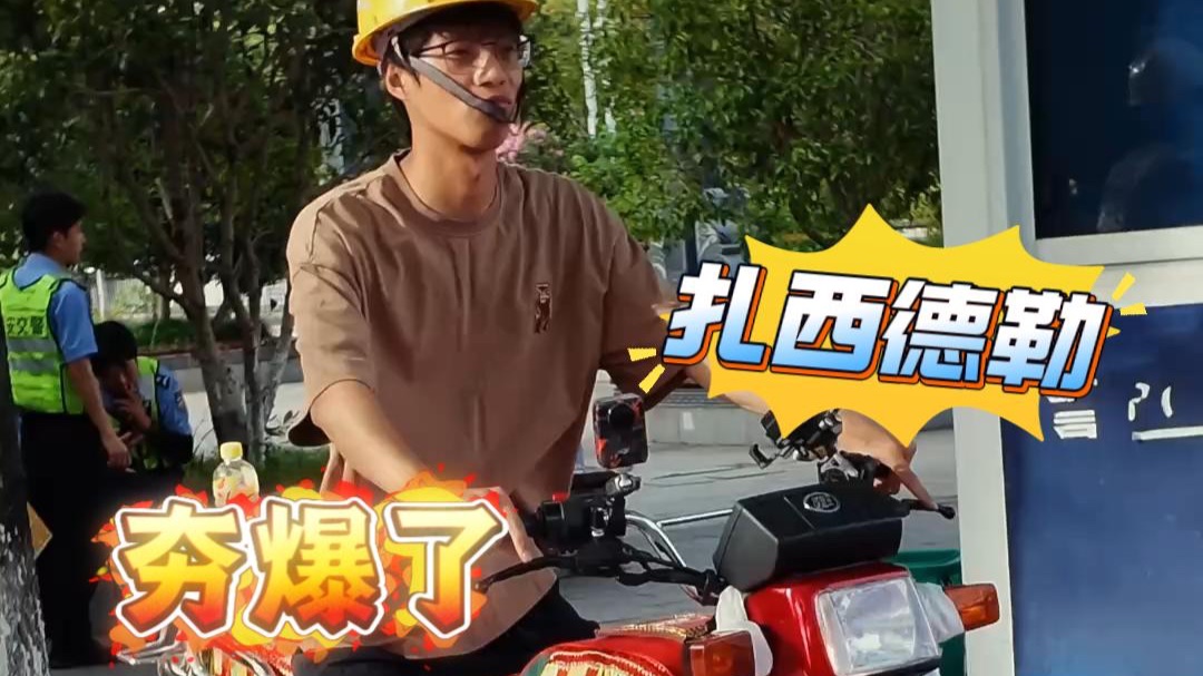 西藏力帆摩托成功落地温州 后续该怎么改好呢？大家快给我出出主意！