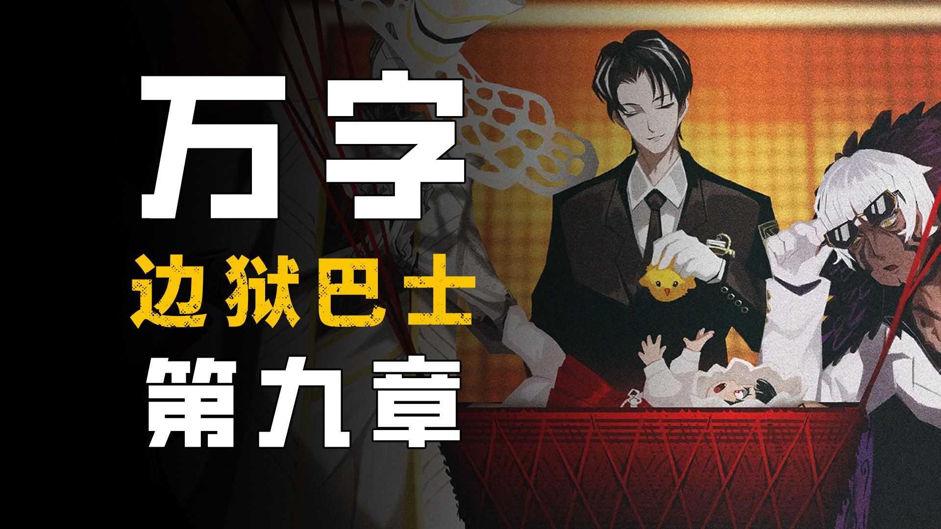 寨子Jazz