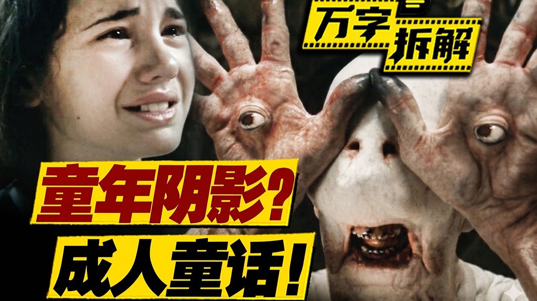 迷影至下Filmlast