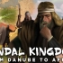 【Kings and Generals】汪达尔人的崛起：汪达尔人如何占领罗马非洲