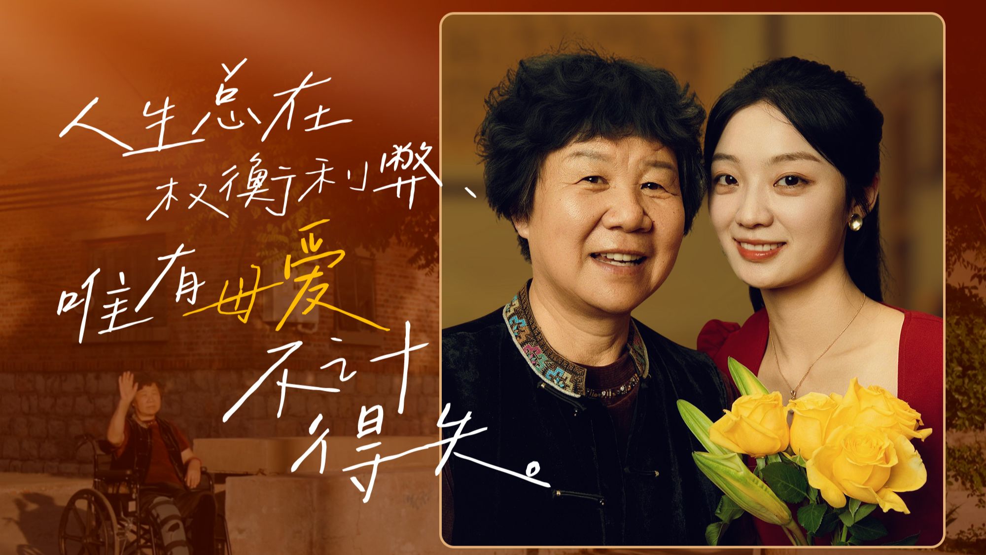《母亲节特别策划》：36岁，我拿着验孕棒问妈妈“该不该生？”