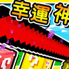 Minecraft 攻擊力999億😂【幸運方塊】!! 世界上最神【外掛神劍】!! 最刺激の幸運戰爭 !! 全字幕_实况
