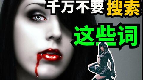 恐怖恶搞抽奖视频大全,恐怖恶搞抽奖视频大全下载