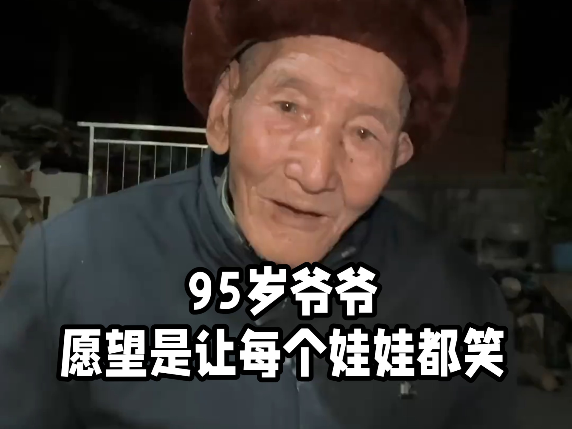 娃娃们，看，你笑了吧