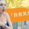 第29集|惊爆眼球的香艳少妇疑似盗窃，保安却反遭诬陷