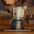 一招教你如何使用摩卡壶制作一杯好咖啡