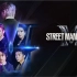 【中字】「街头男战士」全10集（完结）Street Man Fighter（姜丹尼尔、张祐荣、银赫、宝儿）
