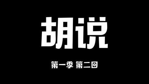 哔哩哔哩 bilibili