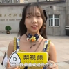 浆果儿cosplay访谈