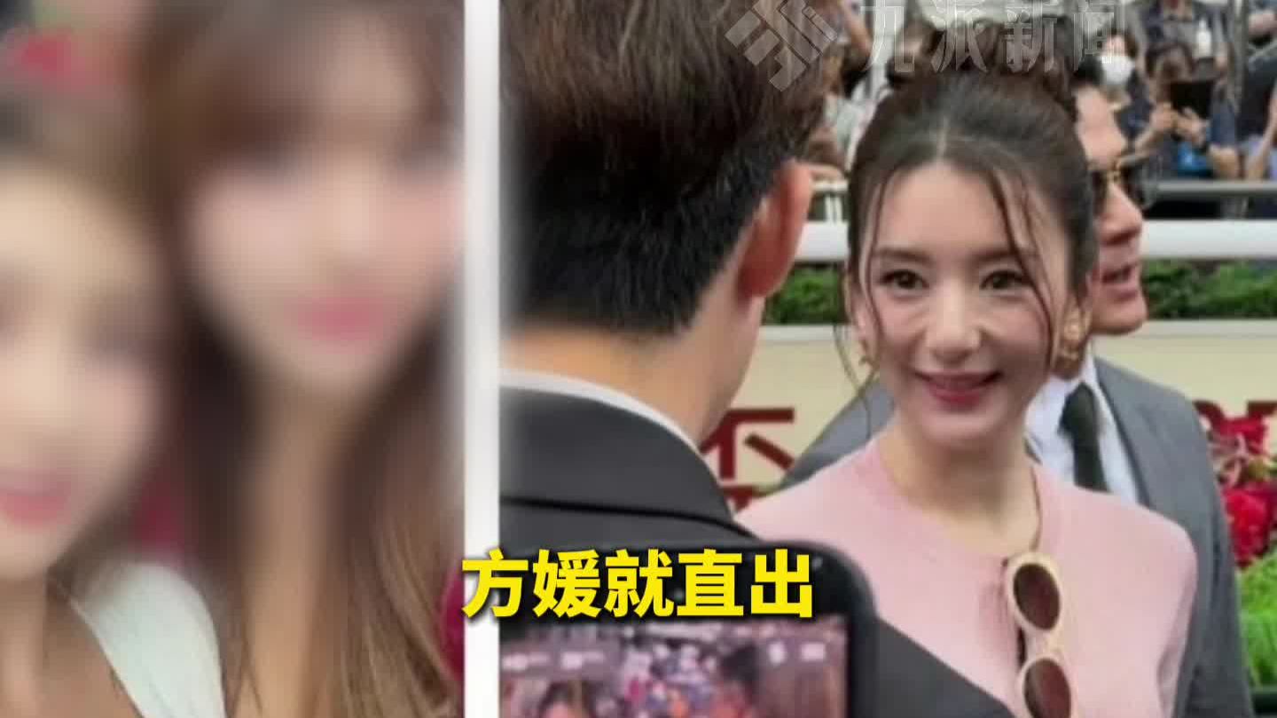 女子就没给郭富城方媛P图道歉 ：发照片初衷只是记录日常