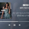 泰妍歌曲合集 1小时49分长享版 TAEYEON Playlist（Korean Lyrics