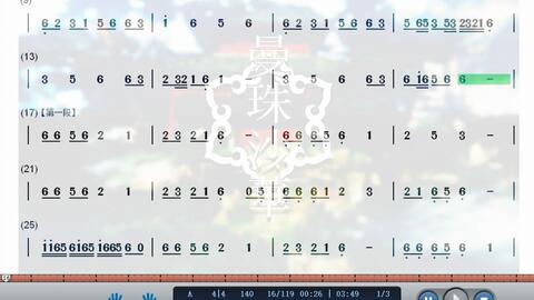 曲谱自动生成_自动生成军装照