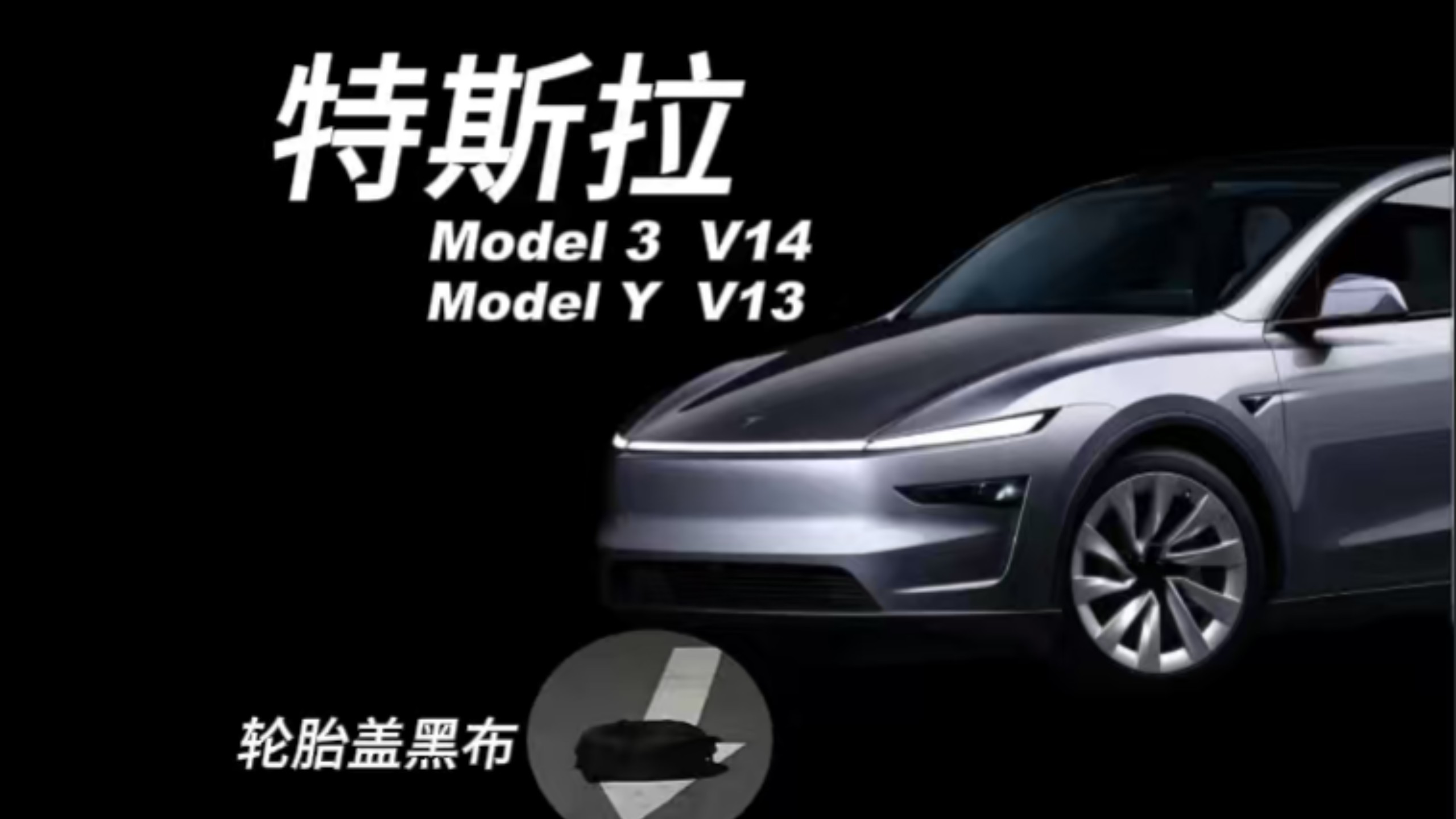 障碍物用黑布一盖~自动驾驶怎么处理＃自动驾驶 ？＃智能辅助驾驶＃防御性驾驶思维＃防御性驾驶经验教学＃视觉欺骗