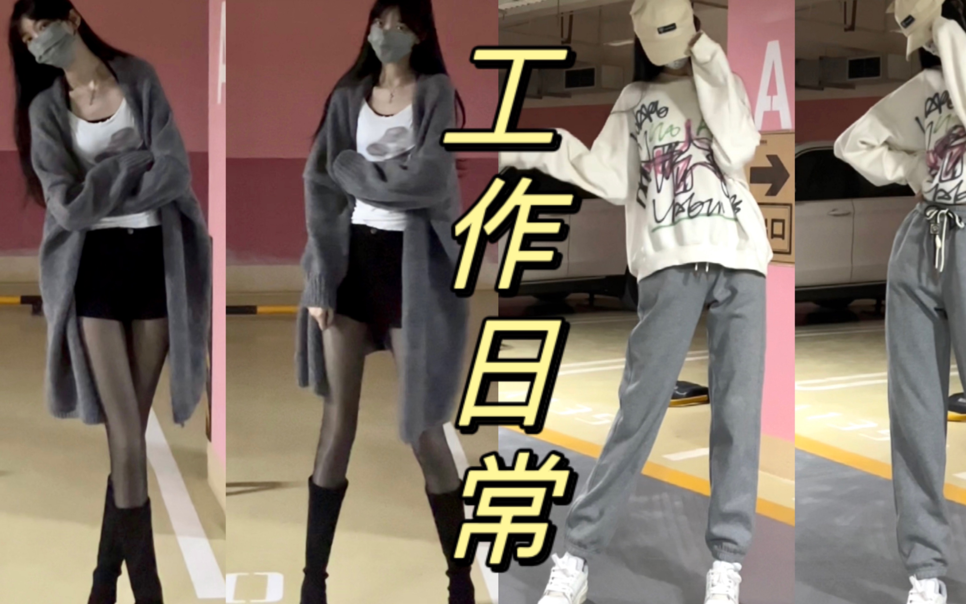 [sakura] 188cm/55kg What to eat every day / PICO 4 VR All-in-One to watch the game / work daily