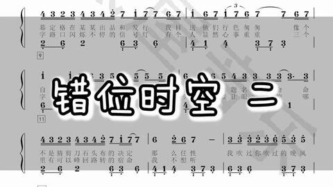 往后余生钢琴曲谱完整版简谱_往后余生钢琴简谱