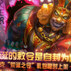 【第五人格】超良心特效！小丑首款金皮小丑皇-荒诞之令特效评测展示