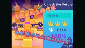 滚动的天空音乐简谱_滚动天空王牌简谱(5)