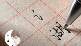 色是什么部首偏旁 903476c8482bc97ce7bbae7264684e0d42a22969.jpg@280w_158h_1c_100q.jpg